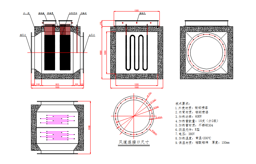 60kw風(fēng)道加熱器